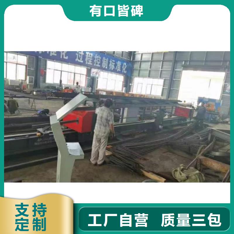 雙機頭鋼筋彎曲中心海南陵水縣工廠直銷