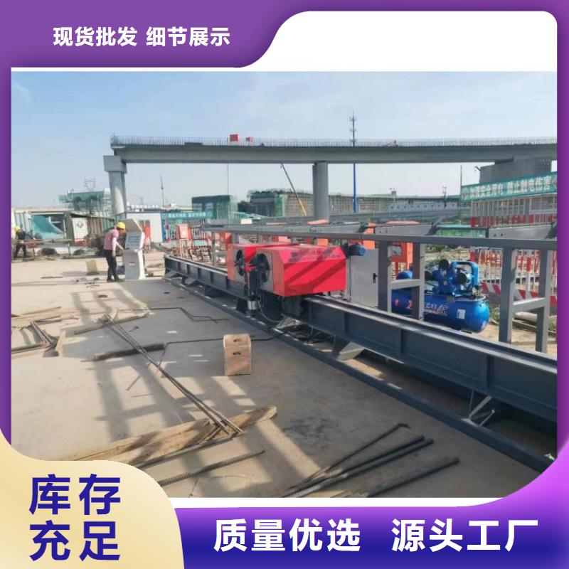 二機頭鋼筋彎曲中心支持定制