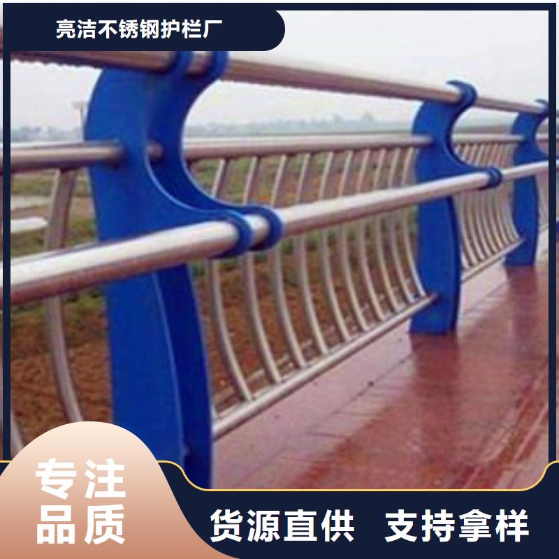 不銹鋼復(fù)合管護(hù)欄【道路防撞護(hù)欄】源頭廠家經(jīng)驗(yàn)豐富