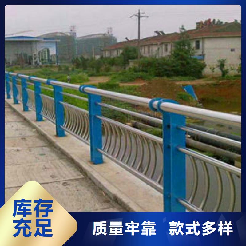 【不锈钢复合管护栏】-【道路护栏】厂家经验丰富