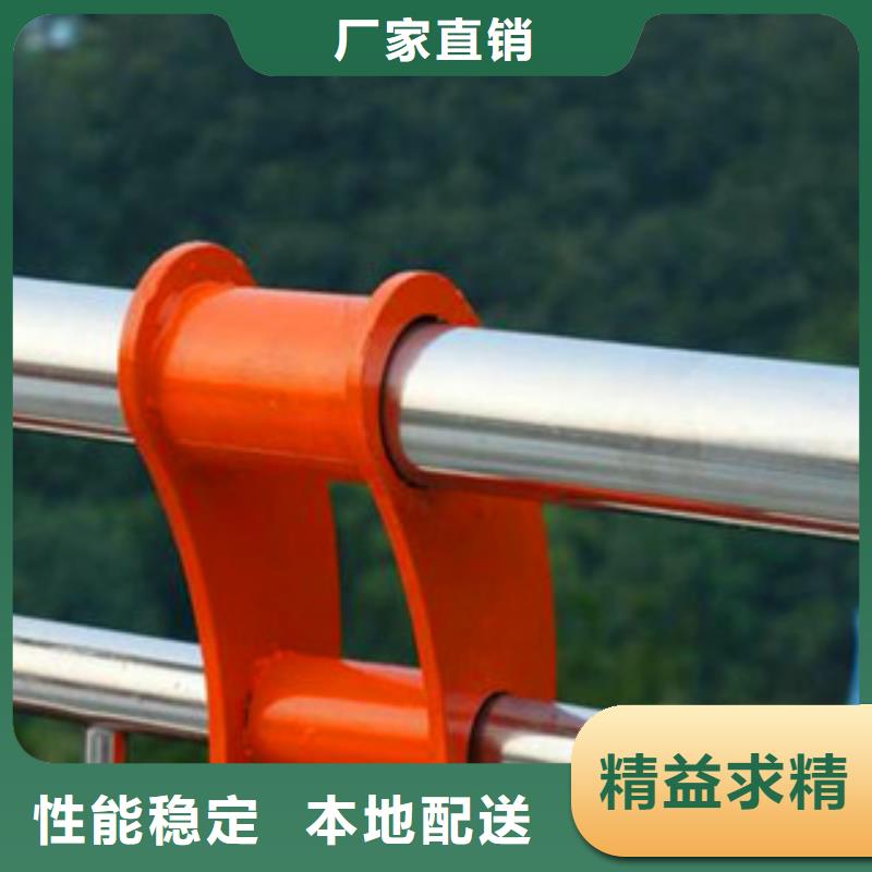 不锈钢复合管护栏碳素钢喷塑护栏实力雄厚品质保障