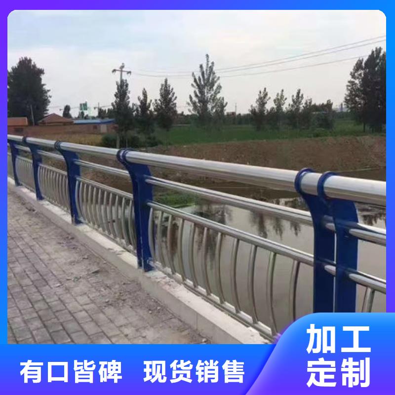 不銹鋼復(fù)合管護(hù)欄【道路防撞護(hù)欄】嚴(yán)格把控每一處細(xì)節(jié)