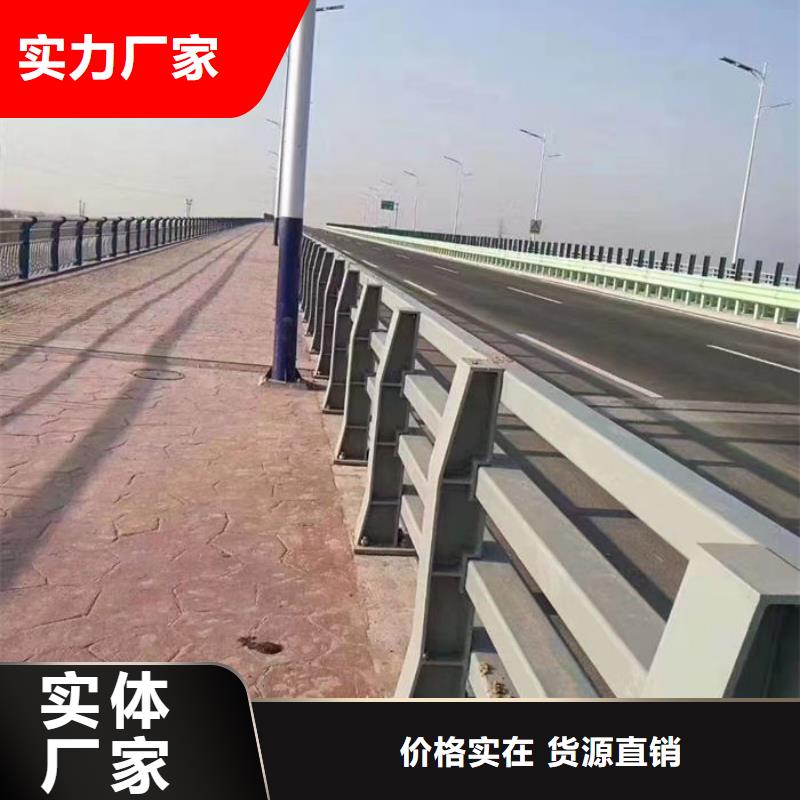 鋁合金道路隔離欄桿銷售公司-價(jià)格合理