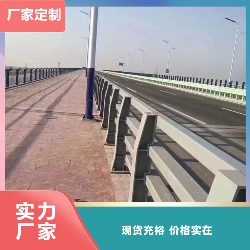 【不锈钢复合管护栏【城市景观防护栏】层层质检】