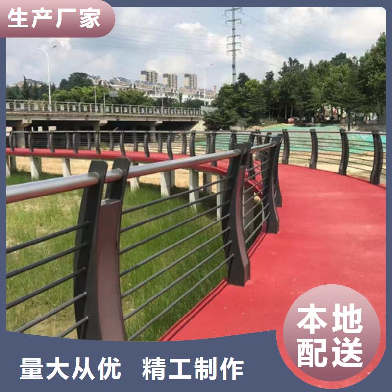 河边公园围栏老牌厂家