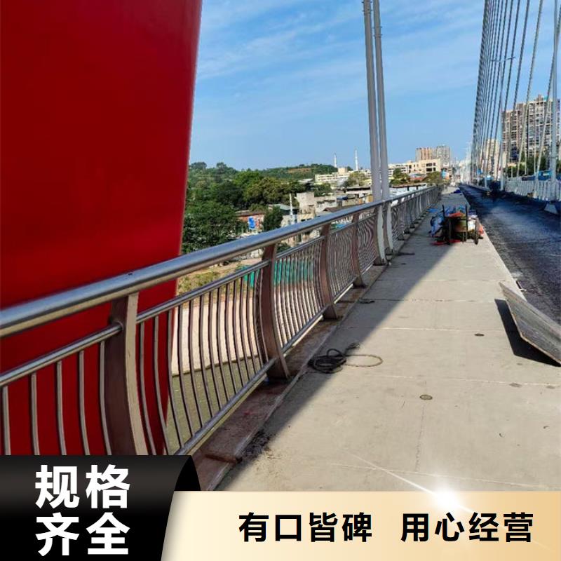 供应批发河道景观天桥围栏-省钱