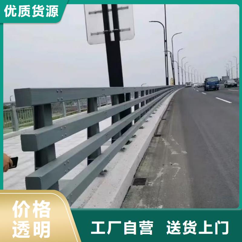 不锈钢复合管人行道栏杆厂家发货及时