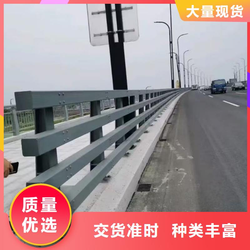 碳钢管防撞护栏发货就是快