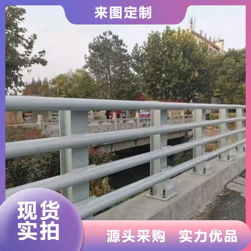 【不銹鋼復合管護欄橋梁鍍鋅護欄多種場景適用】