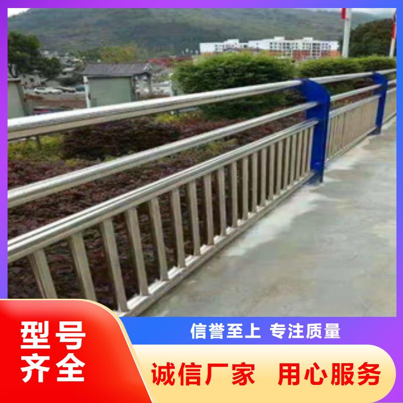 不銹鋼護欄道路隔離欄源頭把關(guān)放心選購