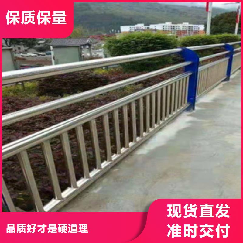 【不銹鋼護欄】道路防撞護欄優良工藝