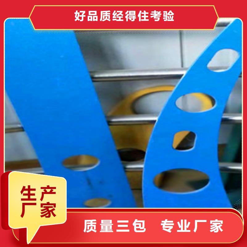 【不銹鋼護(hù)欄】不銹鋼復(fù)合管護(hù)欄熱銷產(chǎn)品