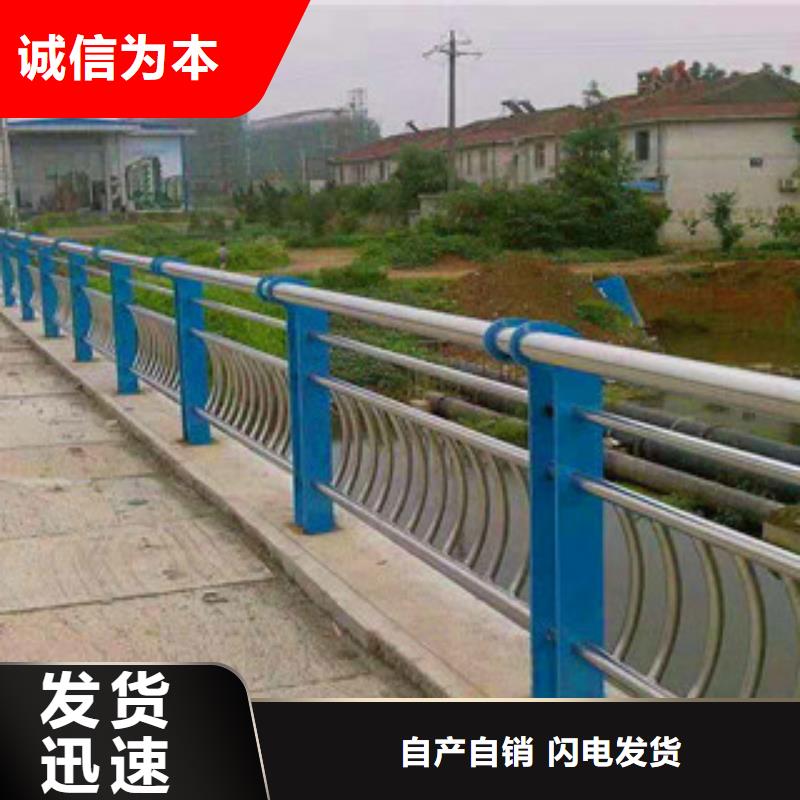 不锈钢护栏-道路隔离栏厂家货源稳定