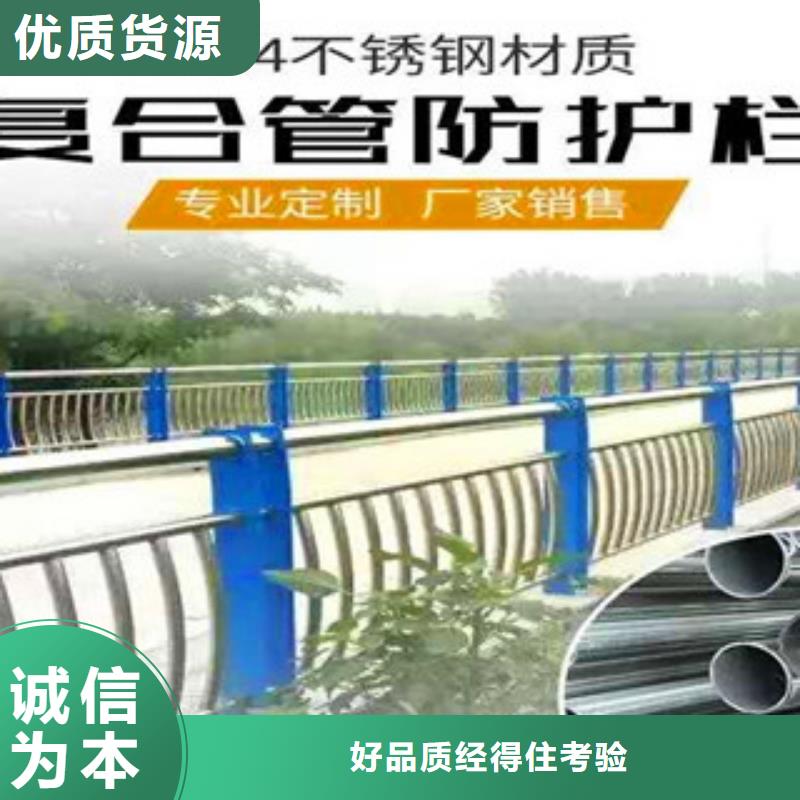 橋梁護欄_河道護欄實力才是硬道理