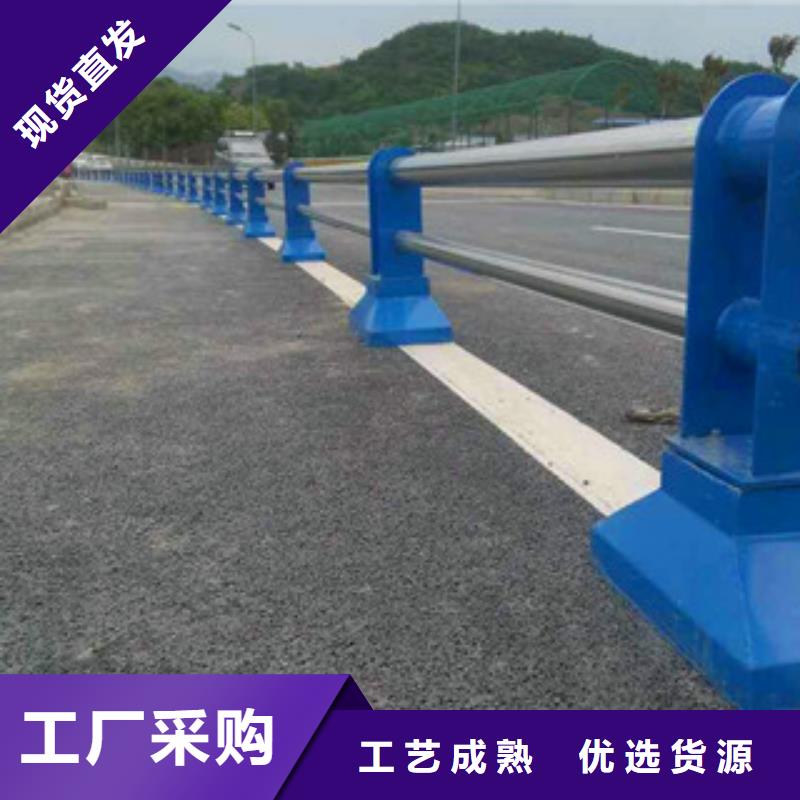 桥梁护栏碳素钢喷塑护栏质量看得见