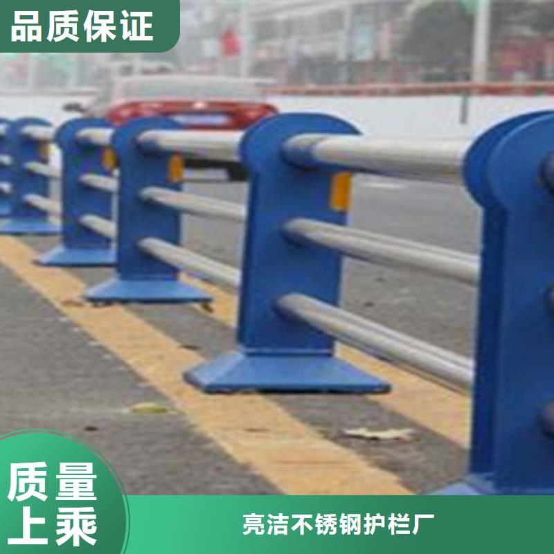 欄桿-【道路護欄】專業(yè)品質(zhì)