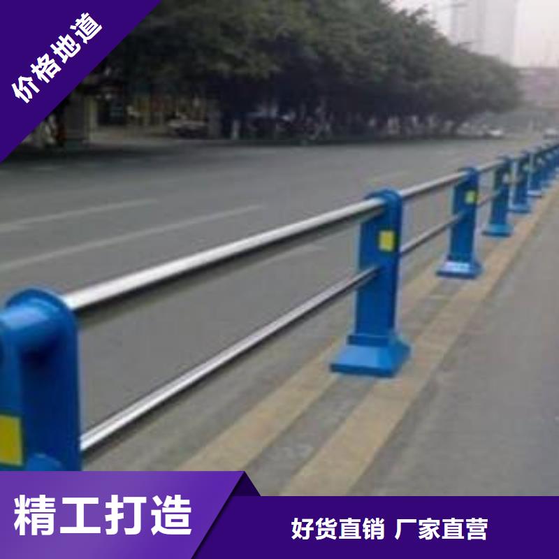 欄桿道路防撞護(hù)欄助您降低采購(gòu)成本