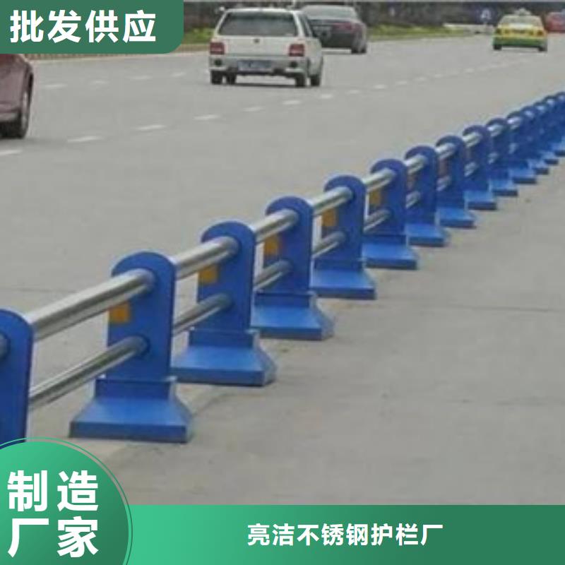 欄桿-【道路護欄】專業(yè)品質(zhì)