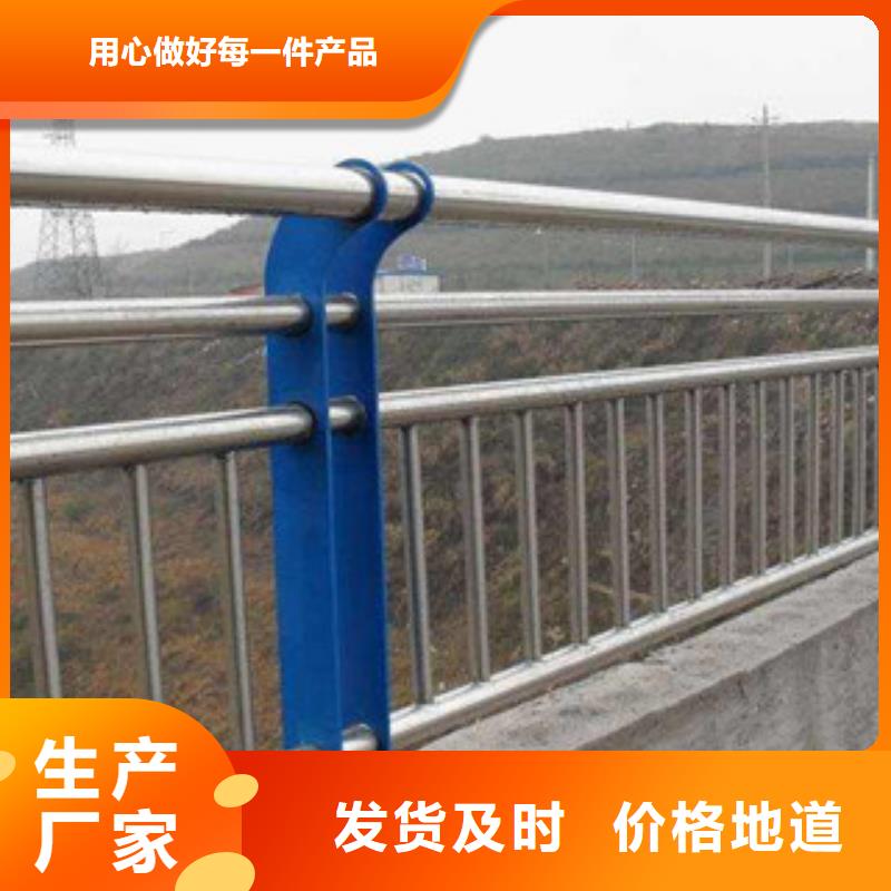 栏杆不锈钢复合管护栏一手货源