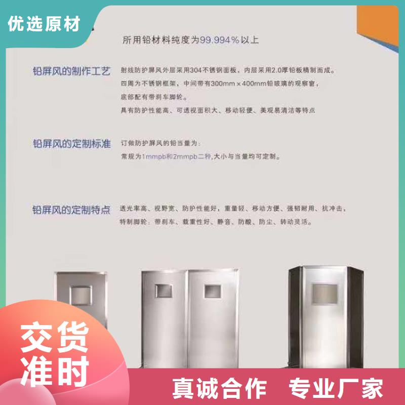 CT機房防輻射鉛玻璃價格/報價