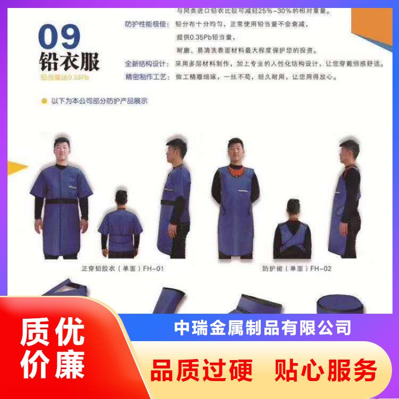 防輻射鉛板鉛衣服廠家廠家直營