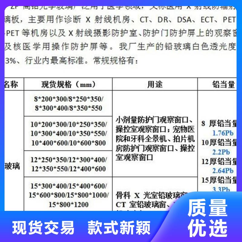 牙科防護觀察窗鉛玻璃支持定制