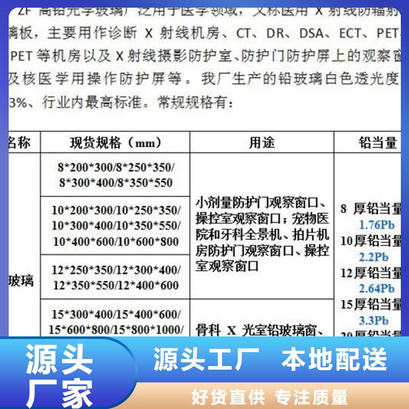 醫院CT電動推拉鉛門價格優惠