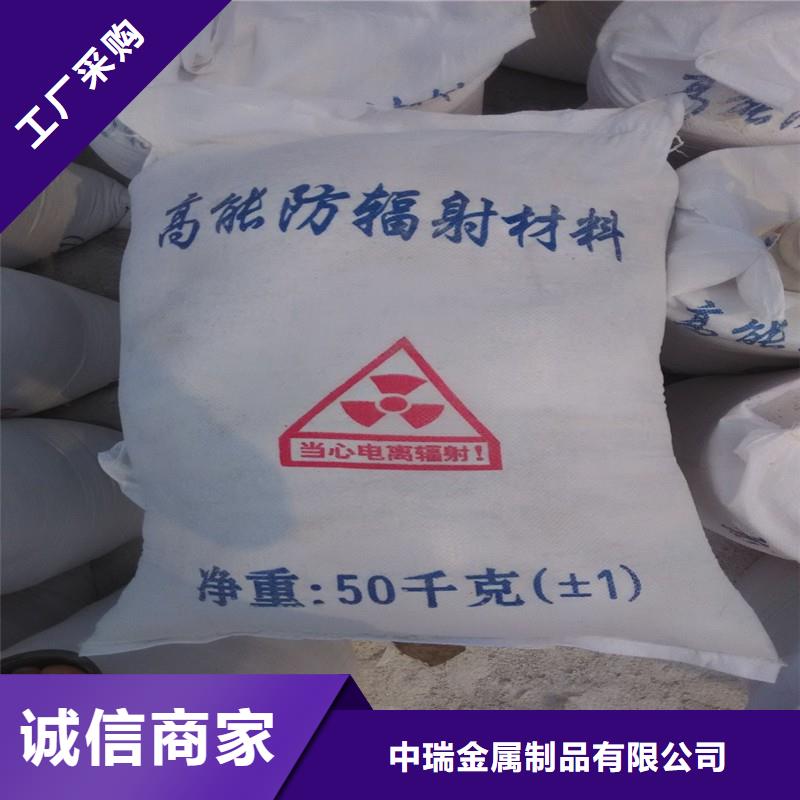 防輻射鉛板-防輻射鉛屏風(fēng)熱銷產(chǎn)品