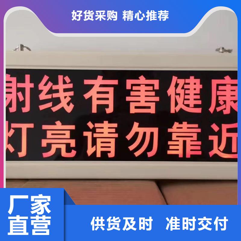 【防輻射鉛板】-X光室防輻射鉛板保障產品質量