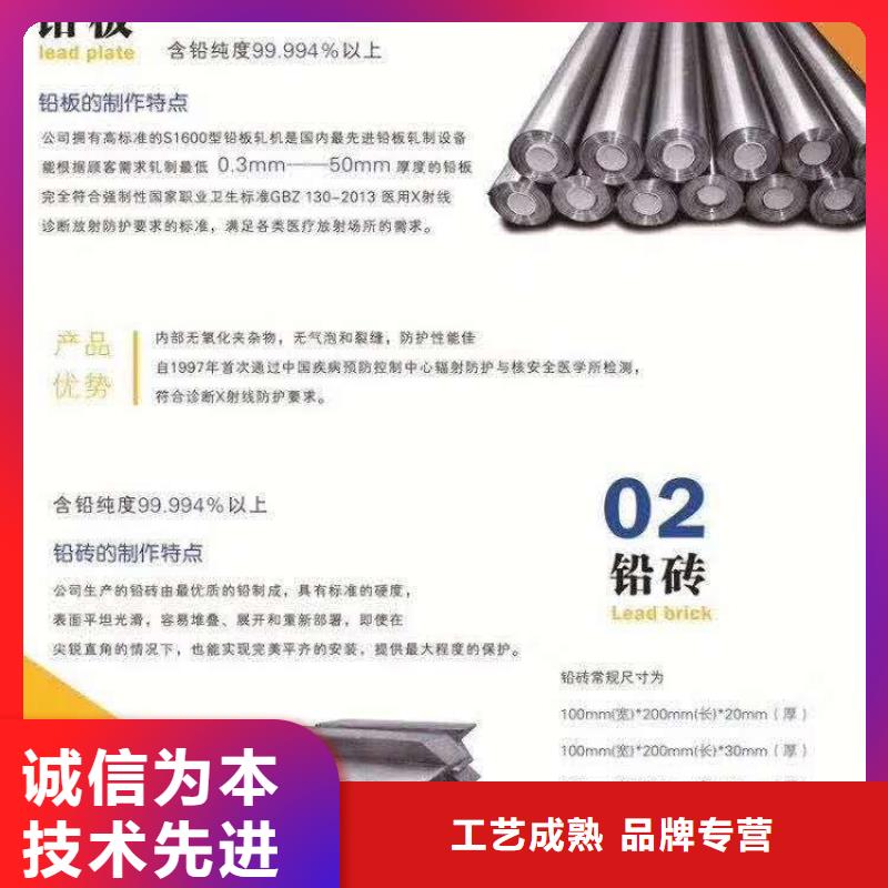 防辐射铅板 防辐射铅门款式多样