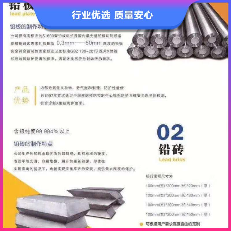 【防輻射鉛板鉛板廠家隨心所欲定制】