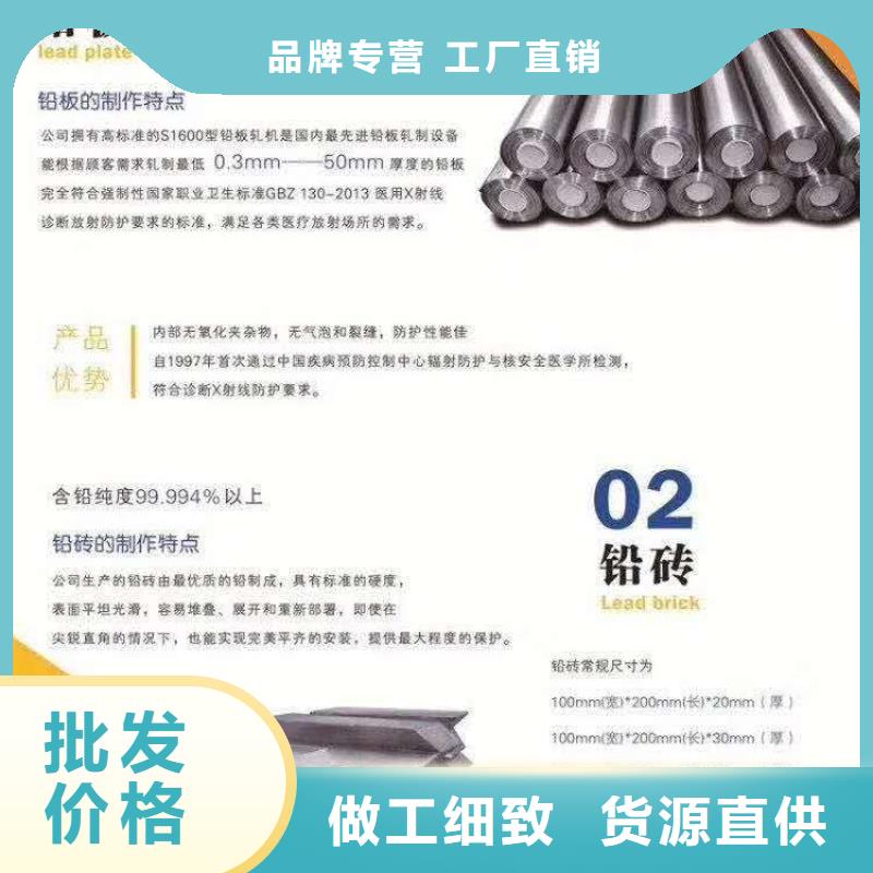 【防辐射铅板】-铅衣服客户好评