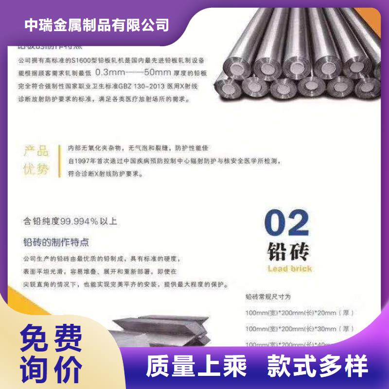 防辐射铅板诊所墙体防护铅皮保障产品质量