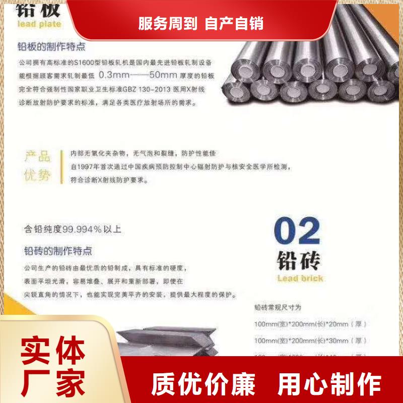 牙科防護(hù)墻面硫酸鋇質(zhì)優(yōu)價(jià)廉