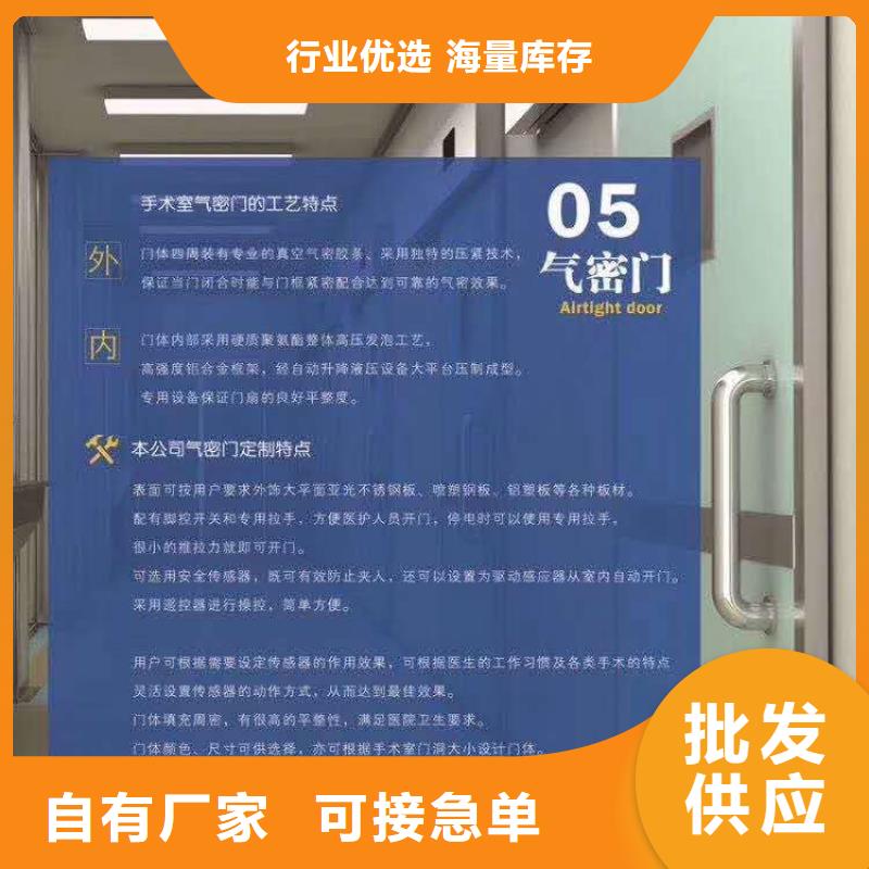 牙科铅防护铅门价格/报价