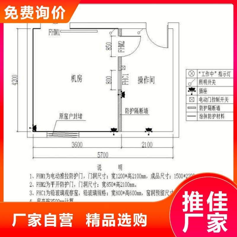 防辐射铅板防辐射铅门窗真材实料加工定制