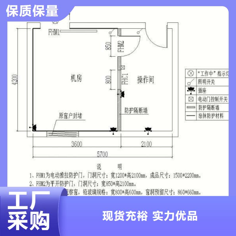 牙科门诊防辐射铅板安装施工