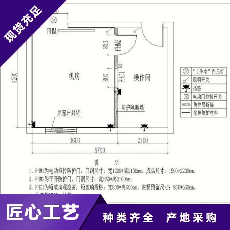 源厂供货中瑞直线加速器射线防护铅门施工安装