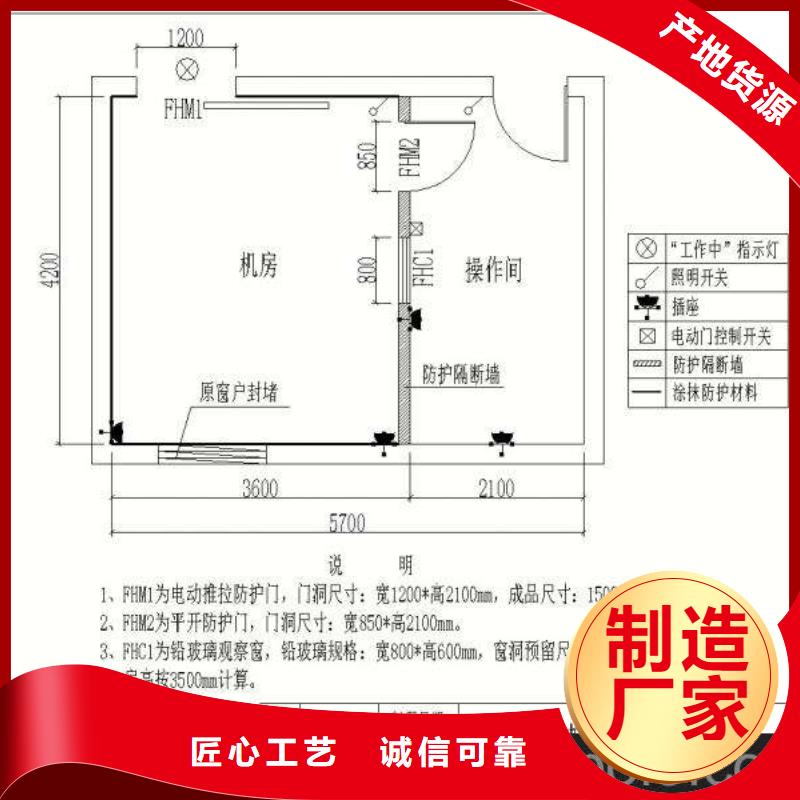 牙科防辐射铅玻璃价格实惠