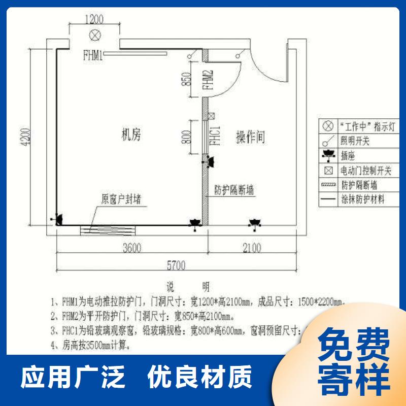 防辐射工程施工安装设计