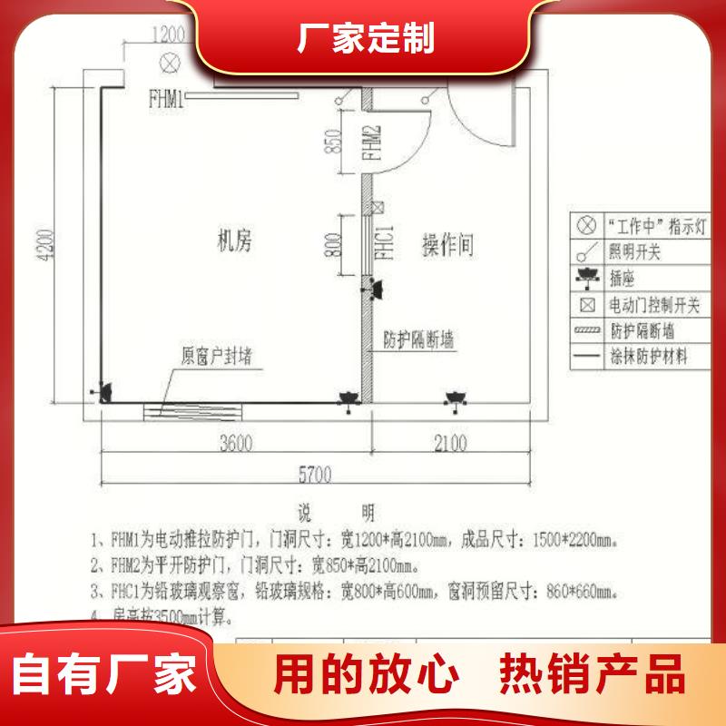 防辐射工程施工安装设计