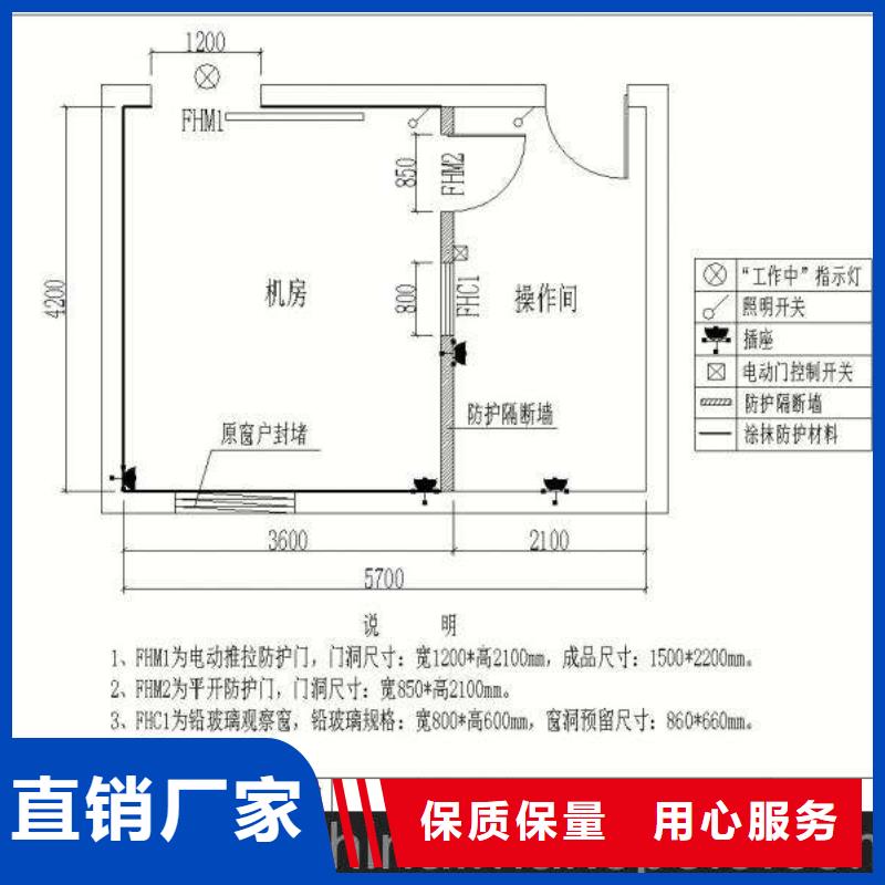 防輻射鉛板鉛玻璃廠家客戶信賴的廠家