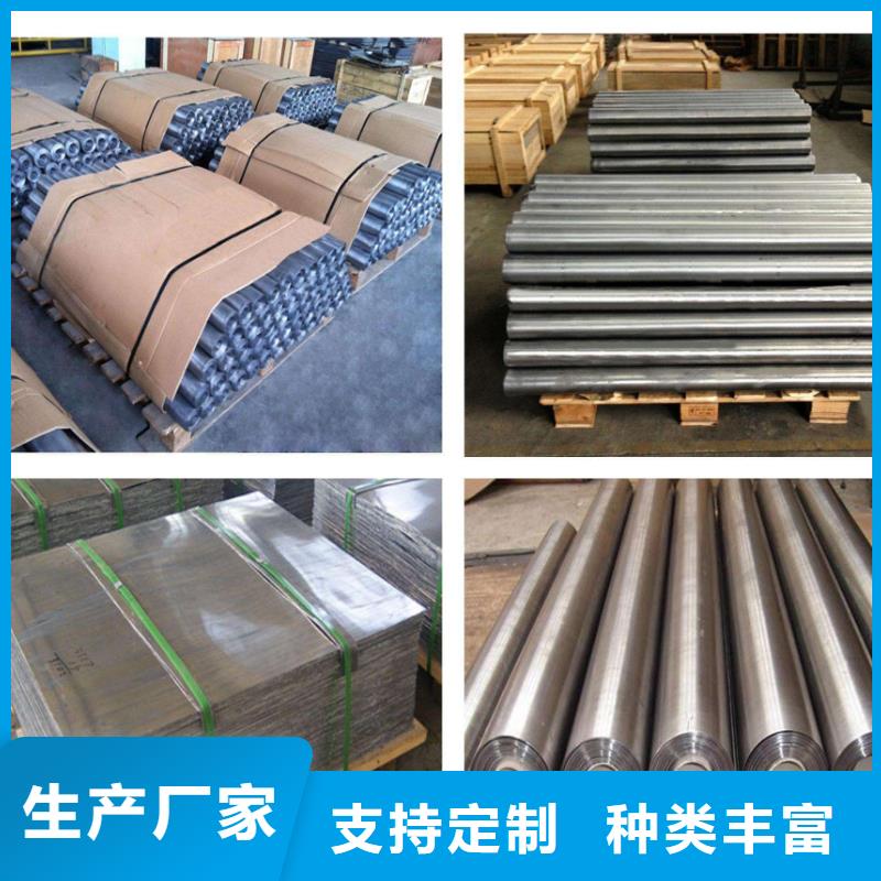 防腐蚀铅板价格价格优惠