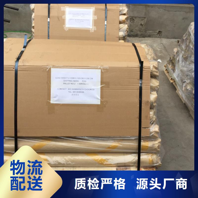 牙科防護墻面硫酸鋇安裝施工