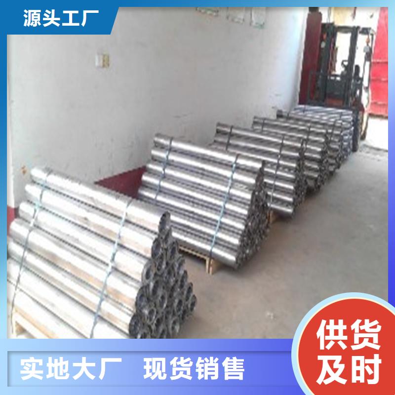 5mm鉛板工廠直銷