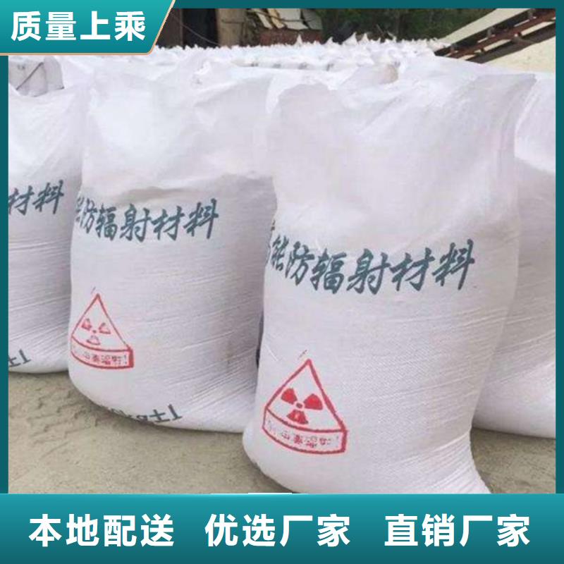 牙科防護墻面硫酸鋇安裝施工