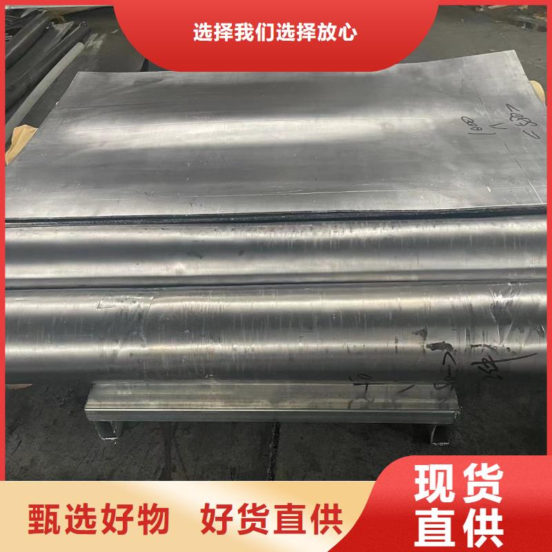 防辐射铅板,铅房当日价格