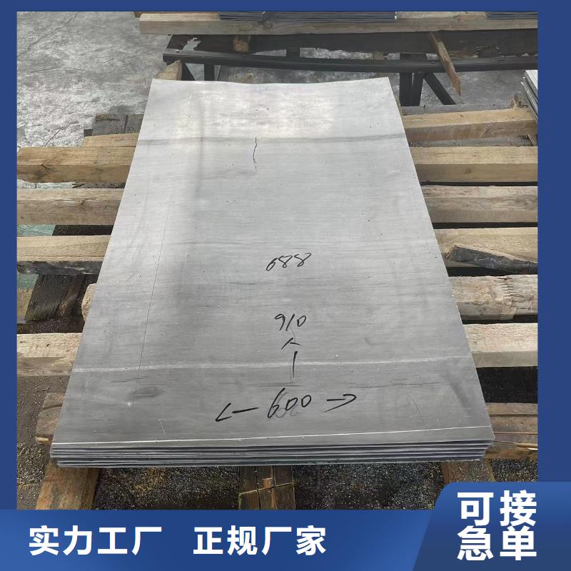 铅板价格品质优