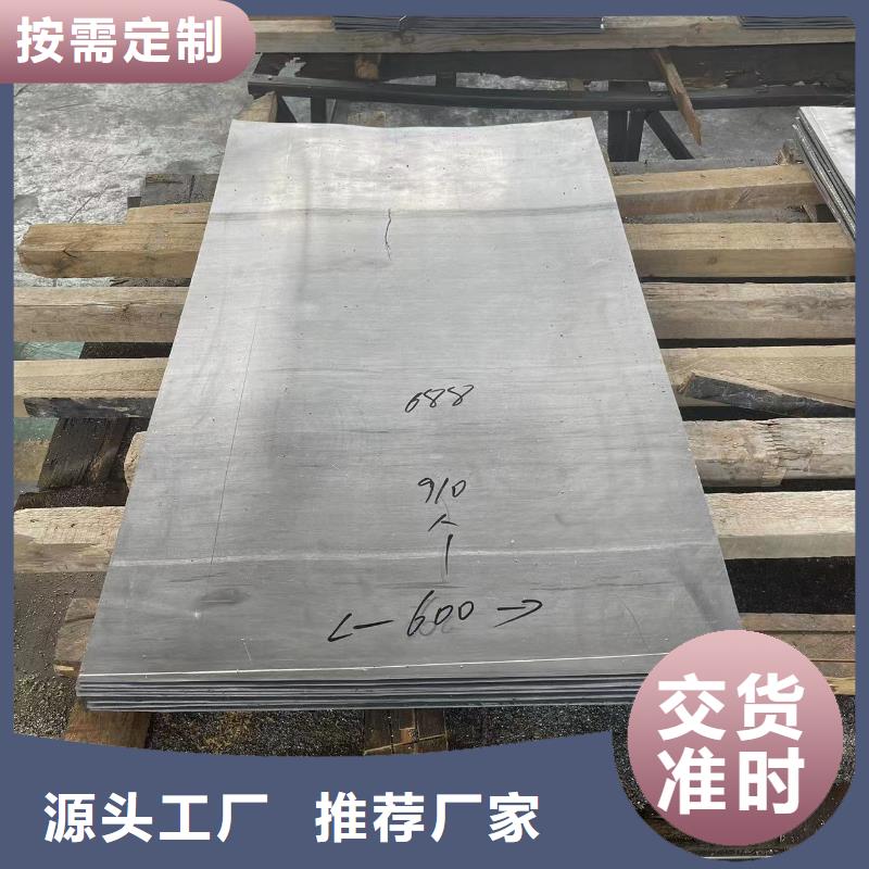 8mm铅板工厂直销
