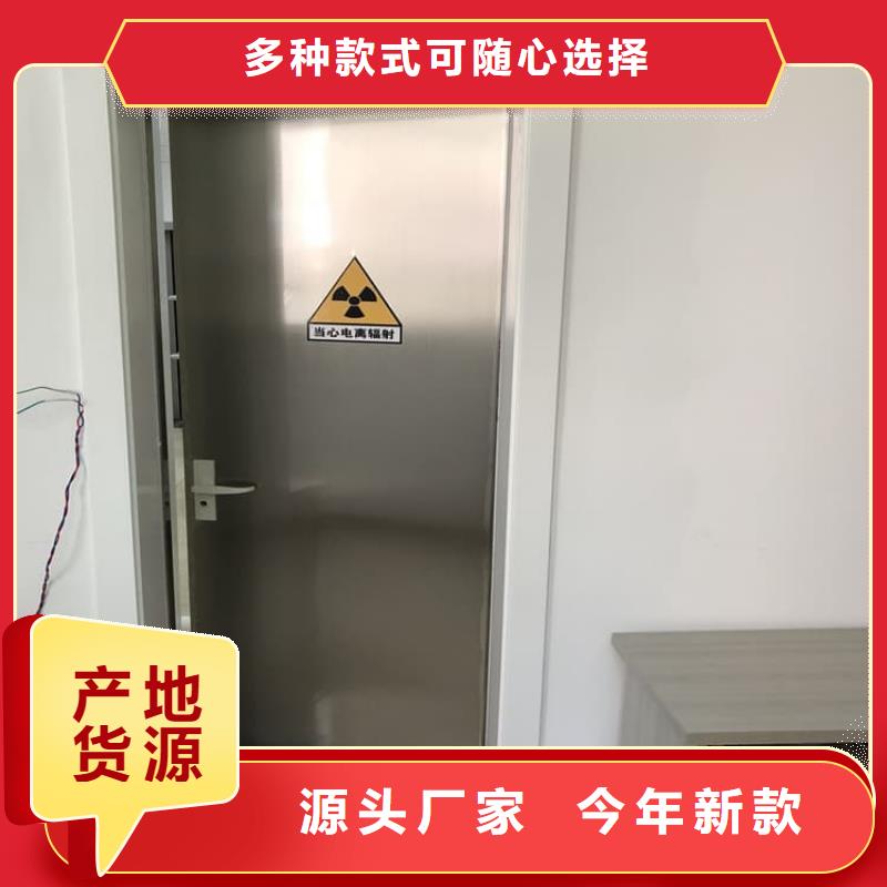 質(zhì)量可靠的牙科不銹鋼鉛門(mén)公司